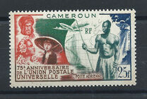 [Airmail - The 75th Anniversary of UPU, type BC]
