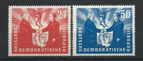 [Oder-Neisse Line - Treaty Between Poland & East Germany, տեսակ AJ]