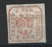 [Principality of Romania - Handprint, type D2]