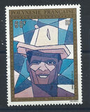 [Airmail - Paintings by Artists Living in French Polynesia, type FZ]