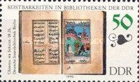 [Library Treasures from DDR, type DHM]