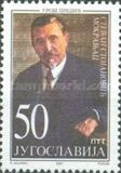 [Famous Personalities, тып DLS]