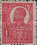 [King Ferdinand I - Thick Grey War Paper or Ordinary Paper, type BH2]