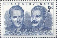 [The 30th Anniversary of Czechoslovak Communist Party., տեսակ DF]