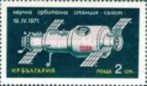 [Exploring the Outer Space, タイプ BVD]