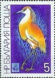 [Birds - EXPO `81 Plovdiv, Tipi DBS]