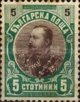 [Prince Ferdinand I, Typ M6]