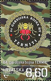 [Guard Brigade Badges, Scrivi AXR]