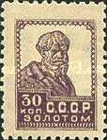 [First Definitive Issue, տեսակ F13]
