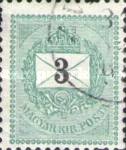 [Definitive Issue - New Watermark, प्रकार D47]