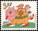 [International Children`s Day, type DM]