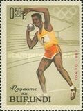 [Olympic Games - Tokyo, Japan - Inscribed "TOKYO 1964", տեսակ CL]