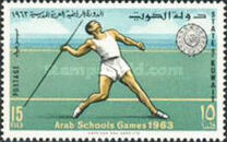 [Arab Schools Games, տեսակ ES]