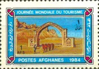 [World Tourism Day, סוג AAB]