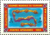 [World Tourism Day, סוג AAC]
