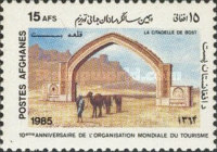 [The 10th Anniversary of the First World Tourism Day, type ACO]