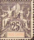 [Inscription: "INDO-CHINE" - Colored Paper, タイプ C7]