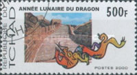 [Chinese New Year - Year of the Dragon, type BFY]