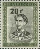 [The 81st Anniversary of The Execution of Eight Rebel Medical Students, Вид KV]