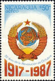 [Airmail - The 70th Anniversary of the Birth of October Revolution, típus BYP]