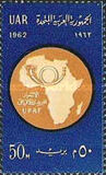 [African Post Union (UPAF), 유형 DP1]