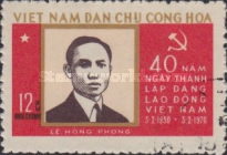 [The 40th Anniversary of Vietnamese Workers' Party, type RN]