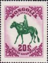 [Mongolian Youth Festival, Tip DO]