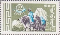 [The 40th Anniversary of Mongolian Postal Service, type GC]
