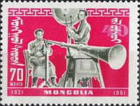 [The 40th Anniversary of the People's Republic - Cultural Life, type HW]