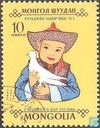 [Children's Day, Tüüp OK]