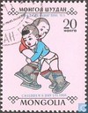 [Children's Day, Tüüp OM]