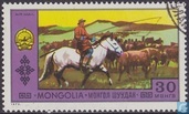 [Airmail - National Achievements, type XZ]
