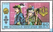 [Airmail - National Achievements, type YD]