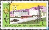 [Airmail - National Achievements, type YE]