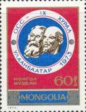 [The 9th Organization of Socialist States Postal Ministers Congress, Ulan Bator, වර්ගය ABG]