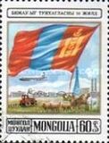 [The 50th Anniversary of Mongolian People's Republic, Tip AEX]