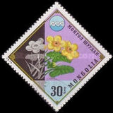 [Environmental Protection, type AFQ]
