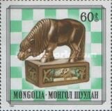[Mongolian Chess Pieces, tyyppi AUN]