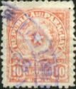 [Coat of Arms, tegund MW2]