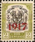 [Coat of Arms Overprinted "1917", प्रकार AR2]