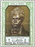 [Airmail - Ludwig van Beethoven, German Composer - Paintings, тып VV]
