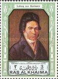 [Airmail - Ludwig van Beethoven, German Composer - Paintings, тып VW]