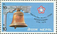 [The 200th Anniversary of Independence of the United States of America, प्रकार HJ]