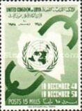 [The 10th Anniversary of Declaration of Human Rights, Tipi P1]