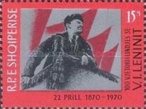 [The 100th Anniversary of the Birth of Lenin, type AIO]