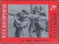 [The 100th Anniversary of the Birth of Lenin, type AIP]