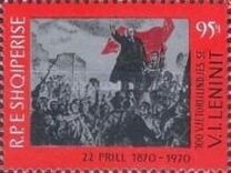 [The 100th Anniversary of the Birth of Lenin, type AIQ]