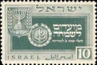 [Jewish New Year, тип P]