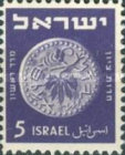 [Jewish Coins, סוג S]