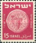 [Jewish Coins, סוג U]